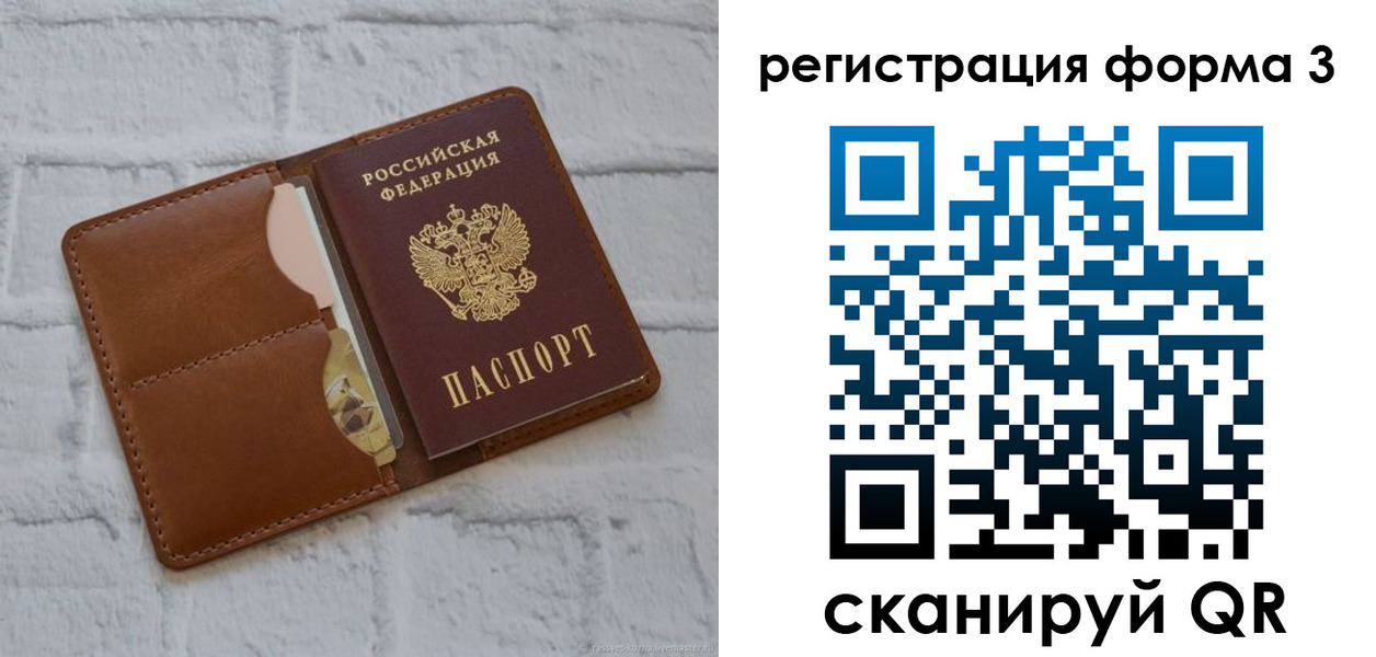 прописка иностранных граждан в Навашино