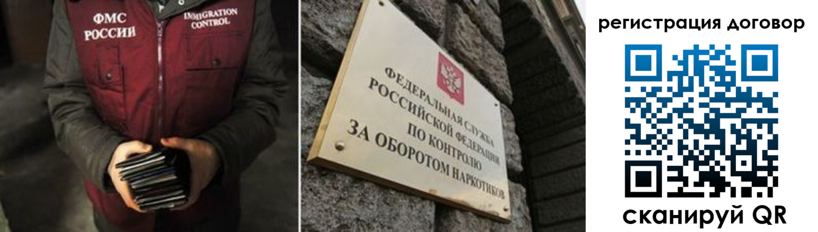 прописка гарантия в Навашино