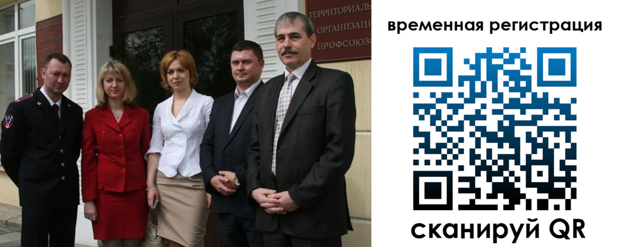 прописка для кредита в Навашино