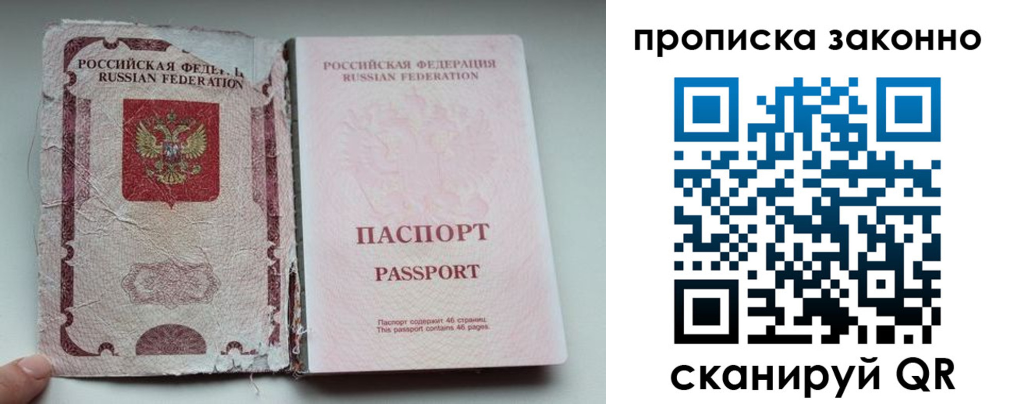 миграционный учет в Навашино