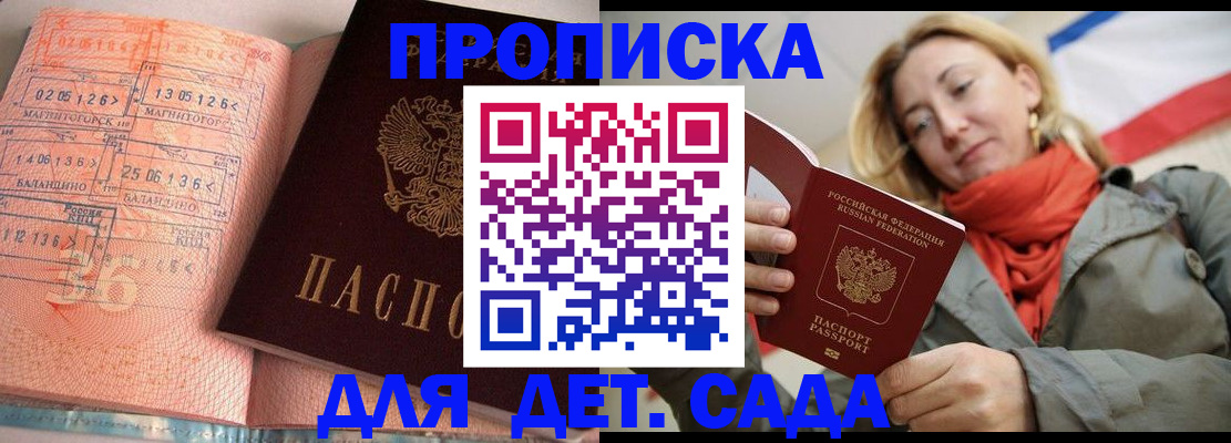 регистрация в Навашино